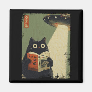 Aimant Vintage Japonais Chat Amoureux des Livres Ufo Alie