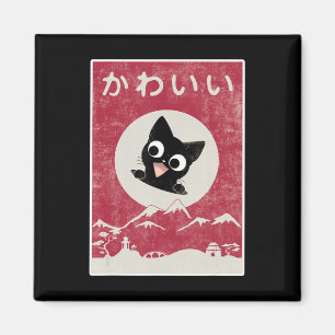 Aimant Vintage Kawaii Chat Japonais Anime Noir Cadeaux En