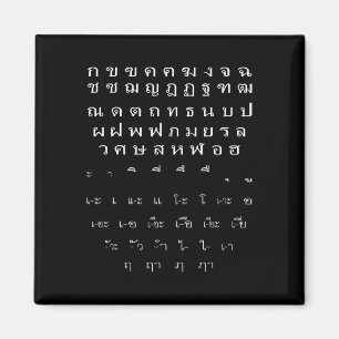 Aimant Vowels Alphabet Mur Script Thaï Costume Halloween