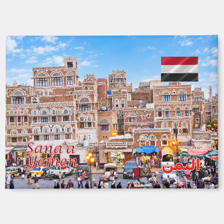 Aimant YE0004, Sana'a, Centre-Ville