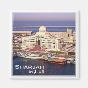Aimant zAE013 SHARJAH, COUR SUPÉRIEURE, EAU, Asie, Réfrig