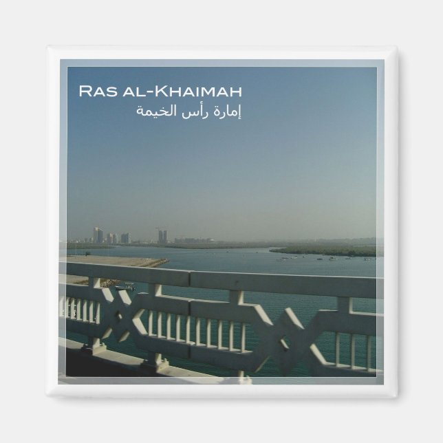 Aimant zAE024 RAS lagon AL-KHAIMAH, EAU, Asie, réfrigérat (Devant)