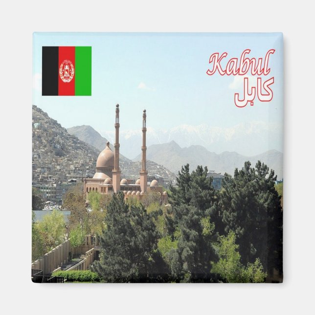 Aimant zAF008 MOSQUE à Kaboul, Afghanistan, Fridge (Devant)