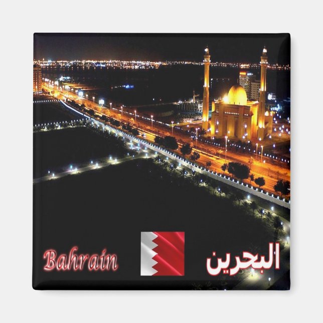 Aimant zBH004 Grande Mosquée de nuit, Bahreïn Asie, Fridg (Devant)
