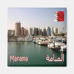 Aimant zBH007 Panorama MANAMA, Bahreïn, Asie,