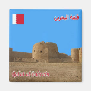 Aimant zBH009 Fort BAHRAIN, Asie, Frigo