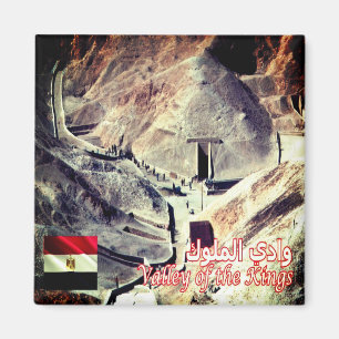 Aimant zEG040 VALLÉE DU ROI, Egypte, Afrique, Réfrigérate