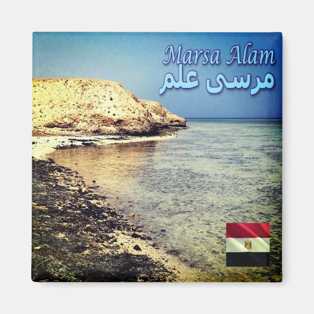 Aimant zEG046 MARSA ALAM, Mer Rouge, Égypte, Réfrigérateu (Devant)