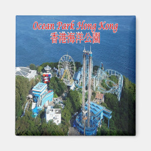 Aimant zHK007 Hong Kong OCEAN PARK, Asie, Frigo