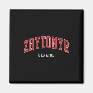 Aimant Zhytomyr Ukraine College University Style 