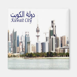 Aimant zKW008 AL KUWAIT paysage urbain, Asie, Fridge