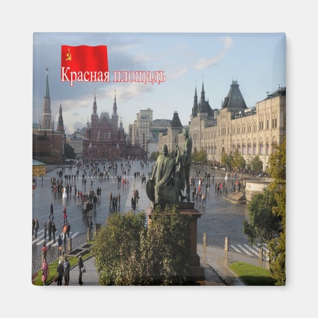 Aimant zRU019 MOSCOU RED CARRÉ FLAG URSS, Russie, Fridge (Devant)