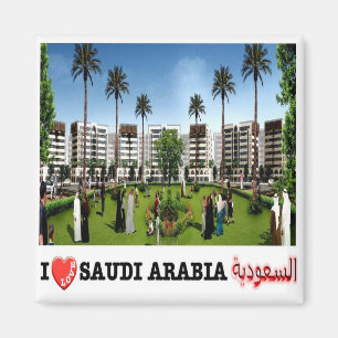 Aimant zSA020 j'aime QASRKHOZAM Arabie Saoudite Asie, Fri