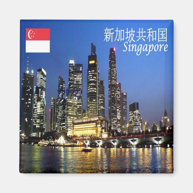 Aimant zSG013 SINGAPOUR soirée skyline LION CITY Fridge (Devant)