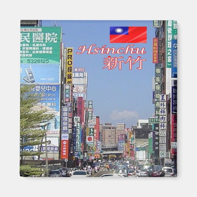 Aimant zTW003 HSINCHU, Taiwan Formosa, Frigo (Devant)