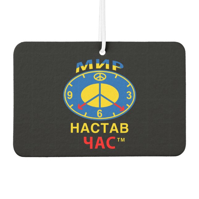 Air Freshener (Front)