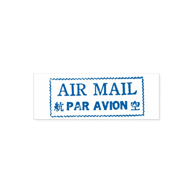 Airplane Air Mail Buffer Self-inking Stamp (Design)