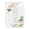 Airy Blush Bridal Shower Invitation