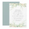 Airy Botanical Wedding Invitation