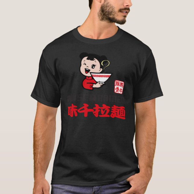 Ajisen Ramen (味千ラーメン) Logo 02 Classic T-Shirt (Front)
