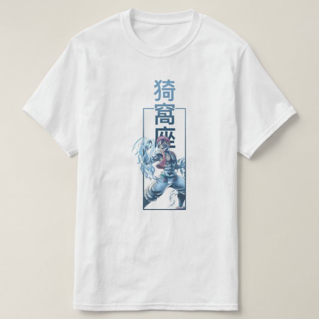 akaza T-Shirt (Design Front)