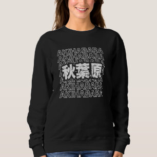 Akihabara Tokyo Japan Japanese Kanji Akihabara Sou Sweatshirt