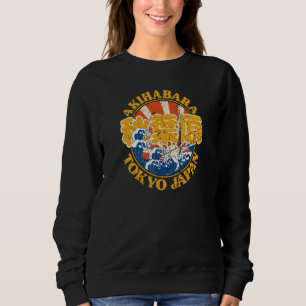 Akihabara Tokyo Vintage Japanese Kanji Characters Sweatshirt