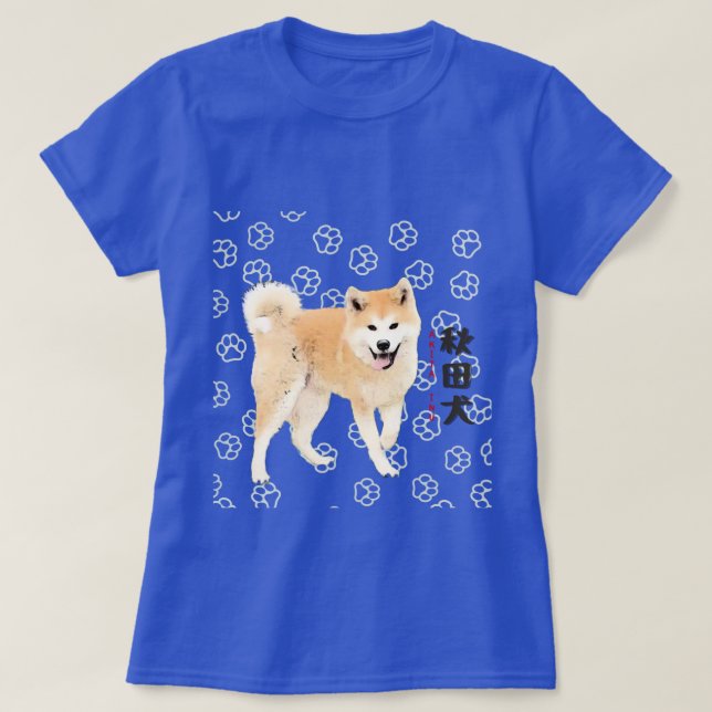 Akita dog with cute paw pattern Akita lnu T-shirt  (Design Front)