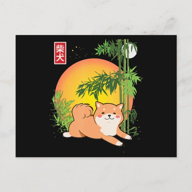 akita shiba inu dog of japan bamboo fireflies moon invitation postcard (Front)