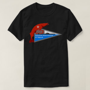AKULA CLASS SOVIET SUBMARINE T-Shirt