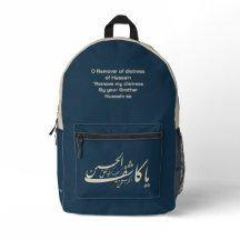 Al-Abbas Ibn Ali  Printed Backpack