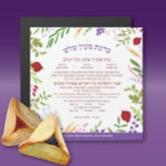 Al Hamichya PERSONALIZEDJewish Blessing After Meal<br><div class="desc">Perfect as a small Chanukah or Bar/Bat mItzvah Party give-away. For Purim, Mishloach Manos bundle with a small bottle of wine and some Hamentashen, and you are all set! The full text of Al Hamichya - The Hebrew Blessing after eating is surrounded by modern florals, grains, and fruits of Israel....</div>