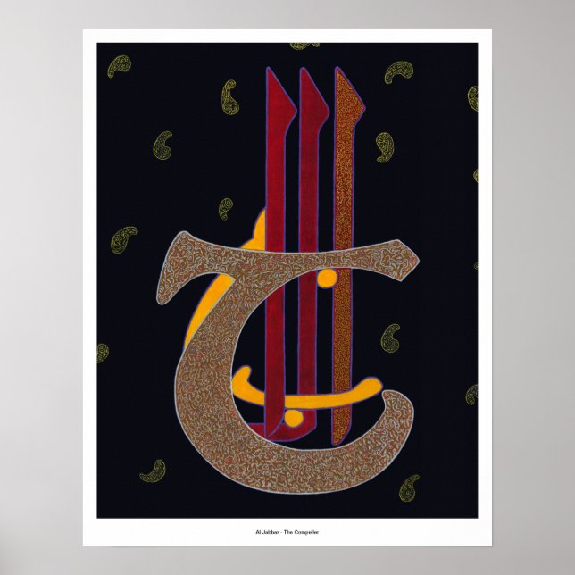 Al Jabbar - Print (Front)