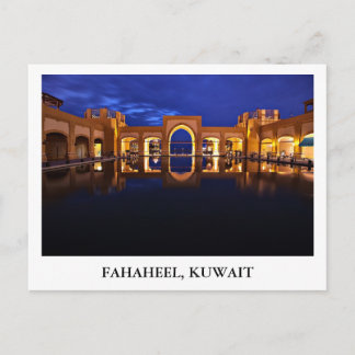 Al-Khout in Fahaheel, Kuwait Postcard