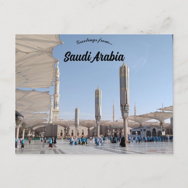 Al Masjid an Nabawi Medina Saudi Arabia Postcard (Front)