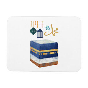 Al Mawlid Al Nabawi Prophet Muhammad Birthday  Magnet