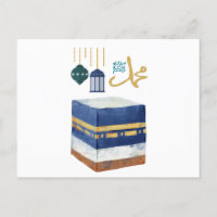 Al Mawlid Al Nabawi Prophet Muhammad Birthday 