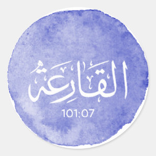Al Qariah Arabic Calligraphy Personalizable Verse Classic Round Sticker