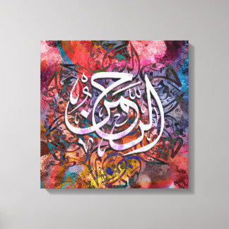 Al Rahman 3D Calligraphy – Islamic Abstract Art Canvas Print