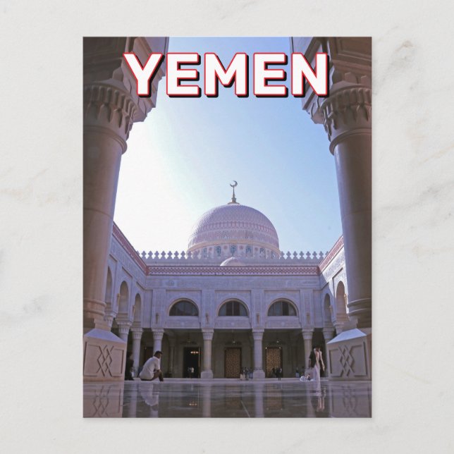 Al-Saleh Mosque In Sanaa, Yemen Postcard (Front)