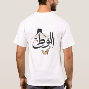 Al Watan T-Shirt