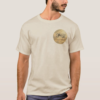ALAAH WITH ME T-Shirt