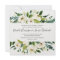 Alabaster Floral Wedding Invitation | Square