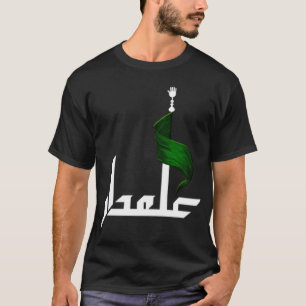 Alamdaar muharram T-Shirt