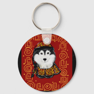 Alaskan Malamute Year of the Dog Keychain