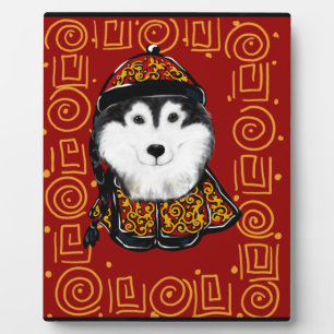 Alaskan Malamute Year of the Dog Plaque