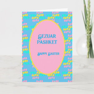 Albanian Easter Holiday Card