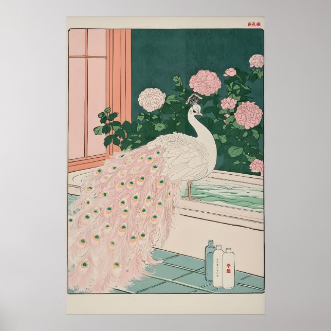 Albino Peacock Ukiyo-e Art Japanese Bathroom Print (Front)