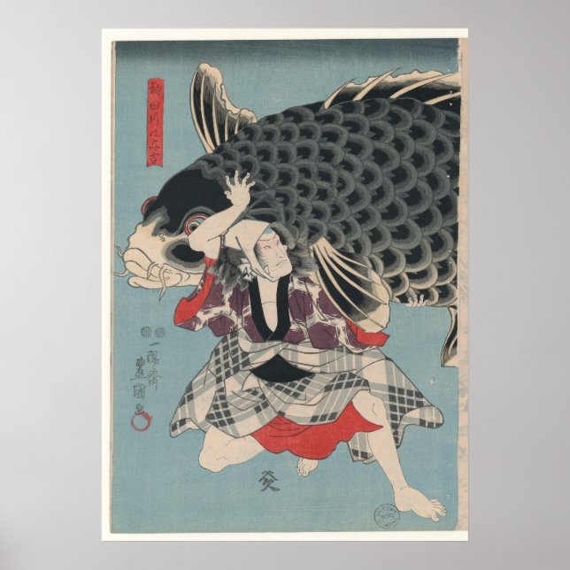 Album of Kabuki Prints – Utagawa Kuniyoshi 2 (Front)