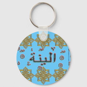 Aleena Alina arabic names Keychain